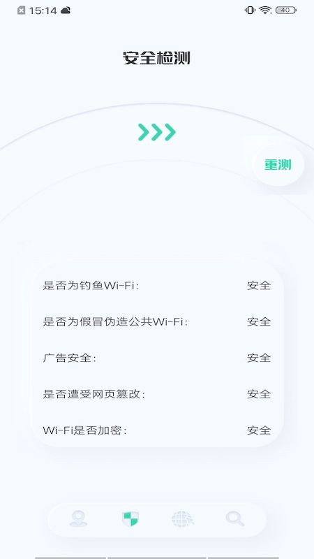 虫虫网络助手截图2