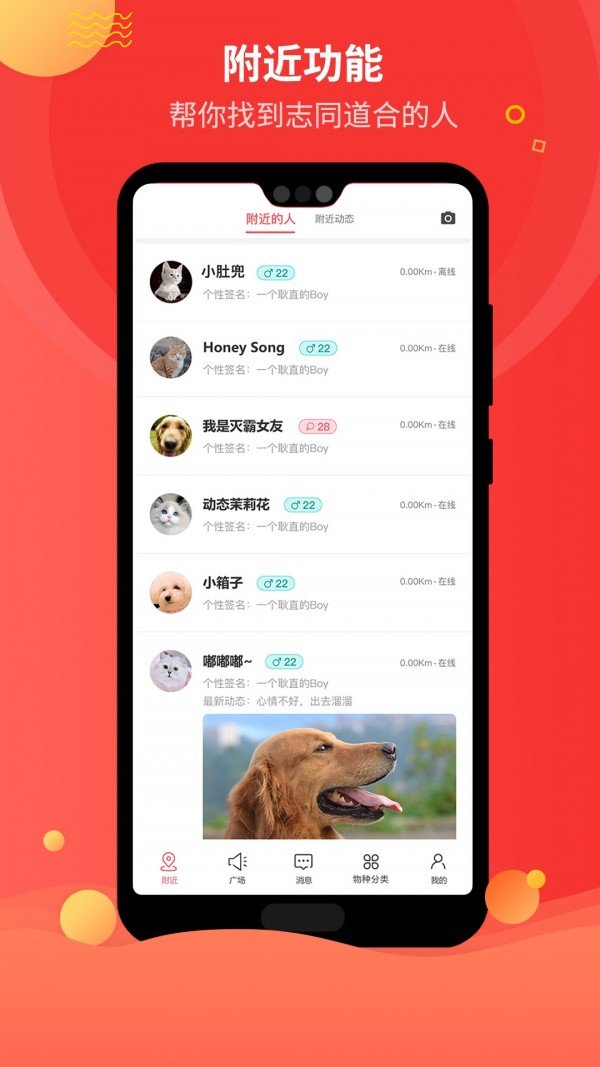 戎宠图2