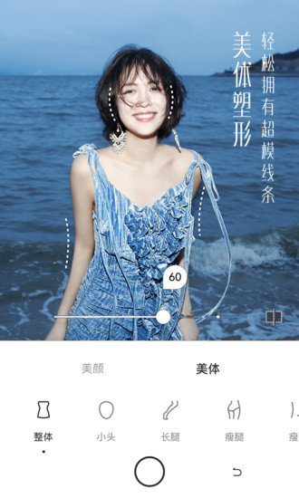 uoka有咔相机图1