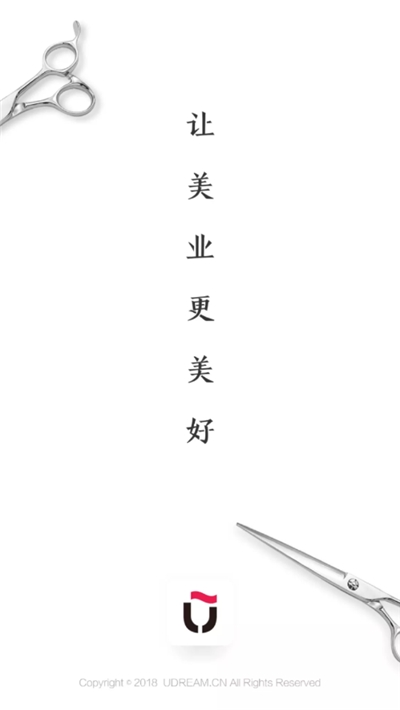 优剪图1