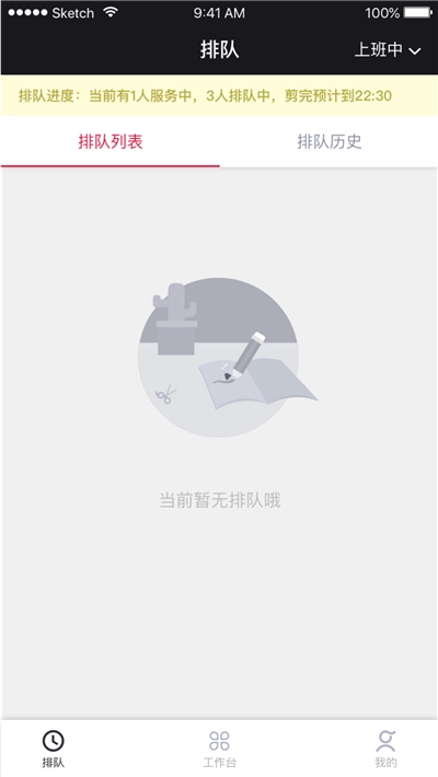 优剪图2