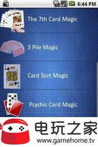 魔术卡图2