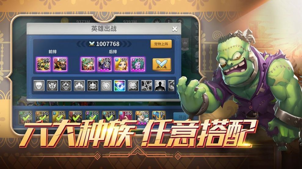 掌上战争雷霆图2