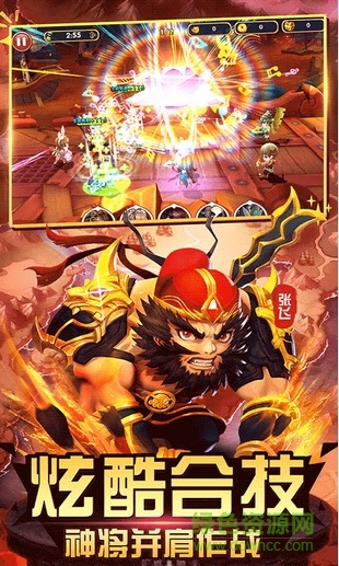 醉三国手游飞升版图4