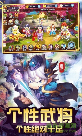 醉三国手游飞升版图2