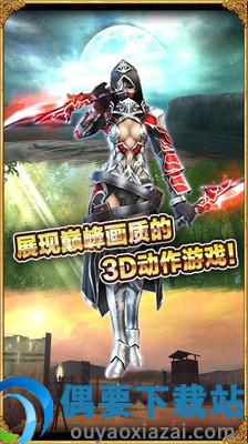 阿瓦贝尔战纪游戏官方正版图1
