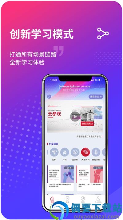 领医迈-0