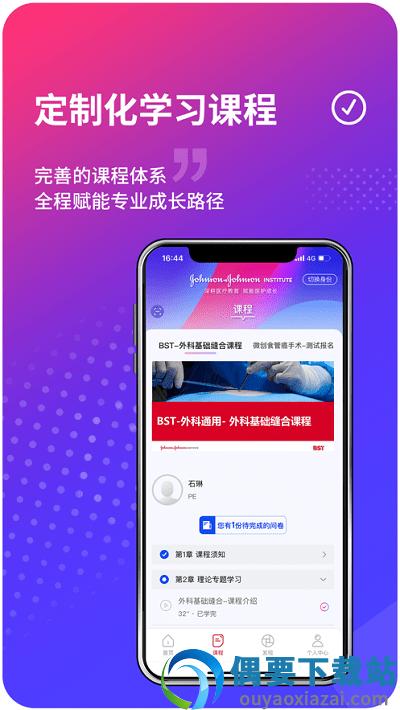 领医迈-1