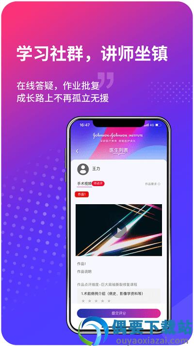 领医迈-3
