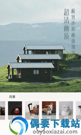 UOKA有咔相机截图1