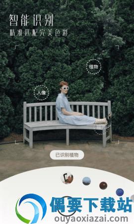 UOKA有咔相机截图3