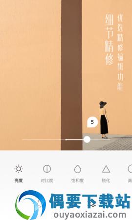 UOKA有咔相机截图4