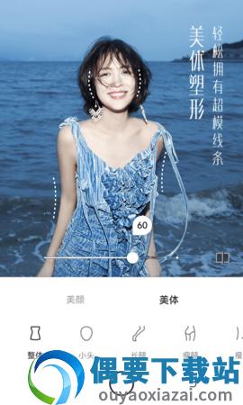 UOKA有咔相机截图5