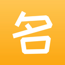 宝宝取名字软件
