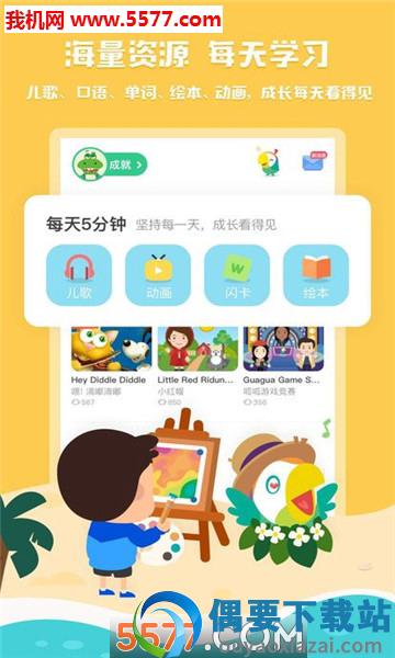 Hello迈迪-0