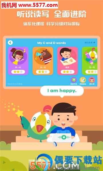 Hello迈迪-1