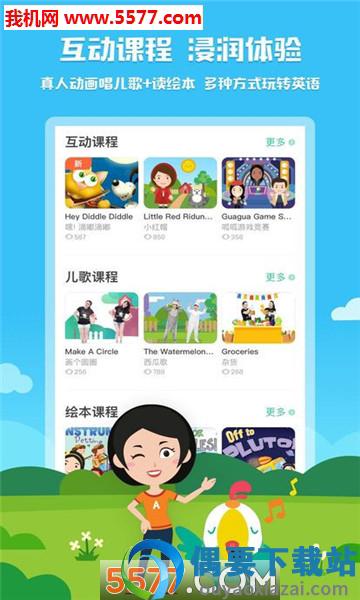 Hello迈迪-2