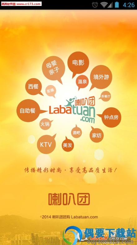 图2