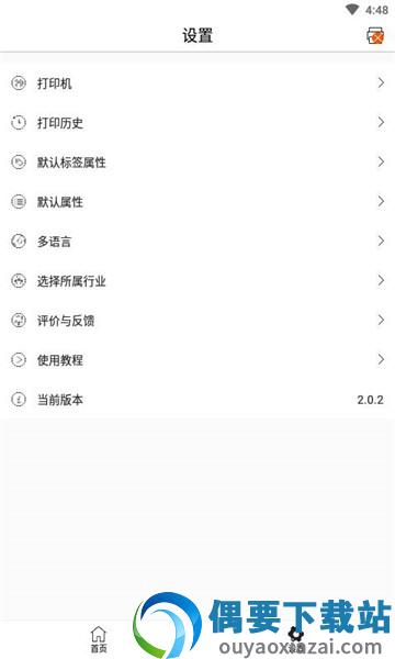 随手标签-1