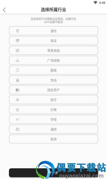 随手标签-2