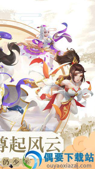 天道仙尊红包版图1