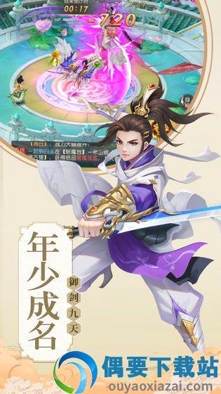 天道仙尊红包版图4