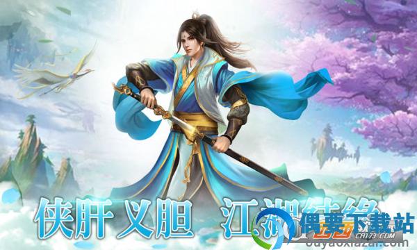 咸鱼长生劫图1