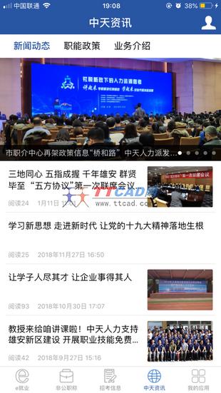 截图1