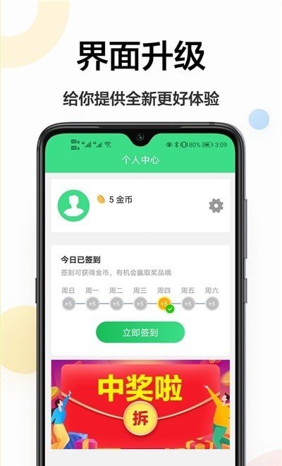 cs全能扫描大师免费版图1