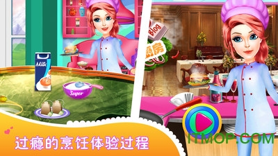 小公主甜心厨房图3