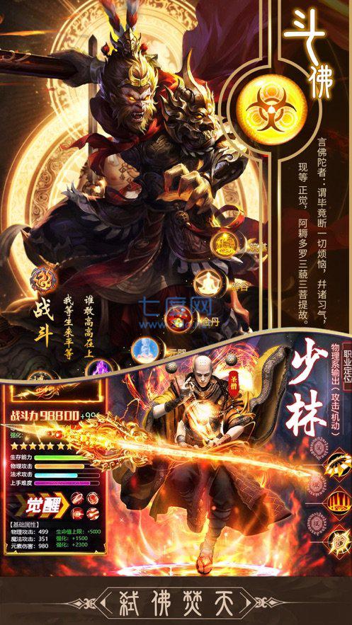 大奉打更录图1