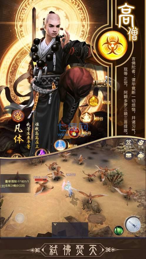 大奉打更录图3
