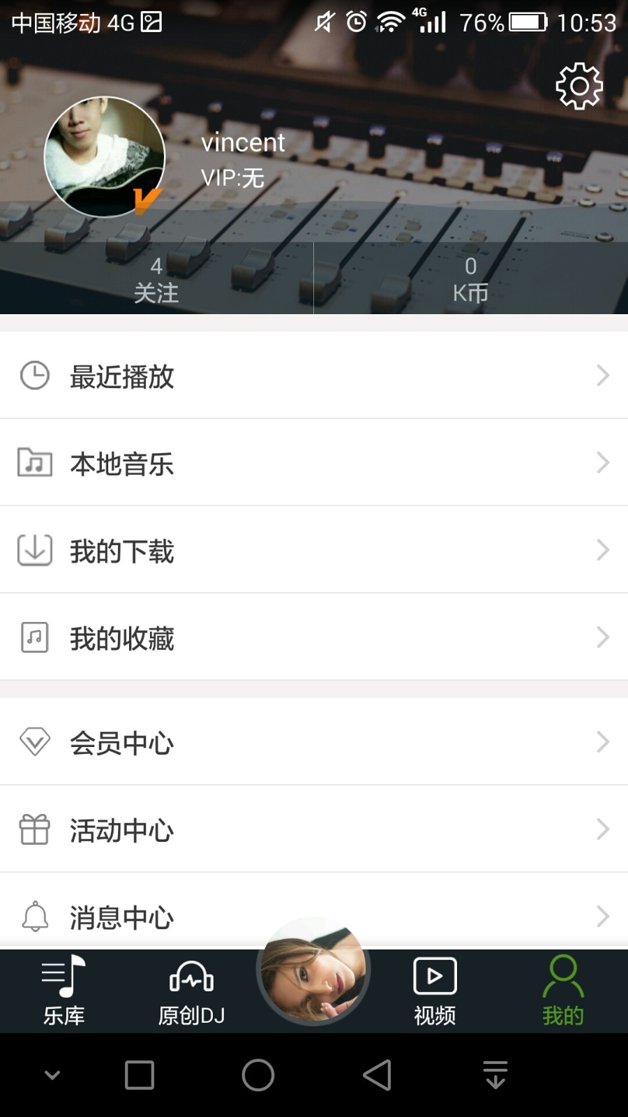 可可DJ图3
