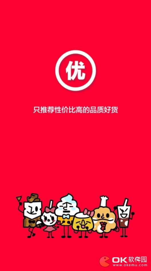 小米淘图3