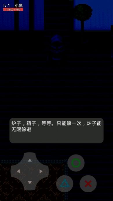 截图1