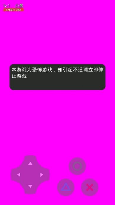 截图2