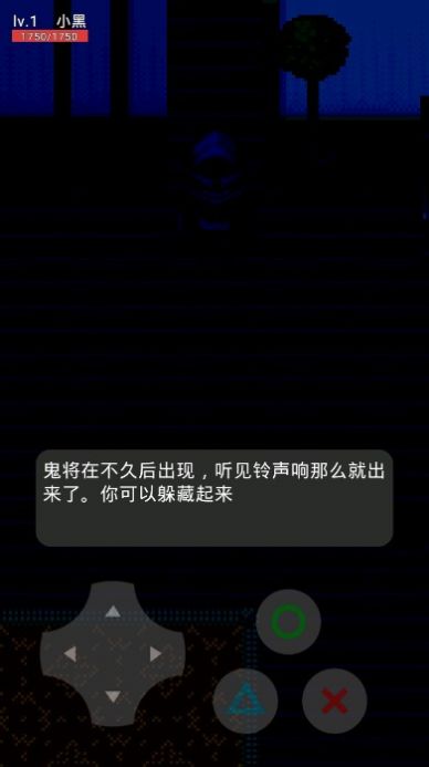 截图4