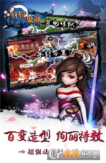 截图2