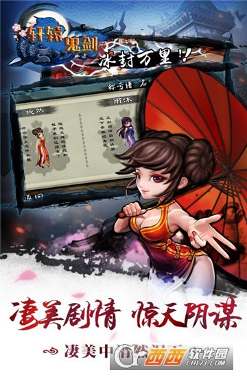 截图3
