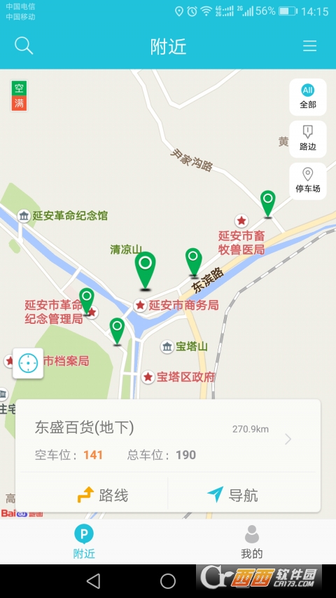 图2