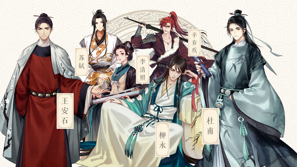 墨魂图6