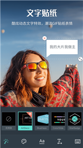 喵影工厂图2