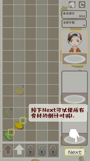 烤串图1