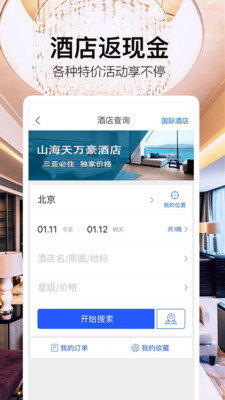 金色世纪图1