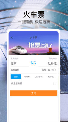 金色世纪图2
