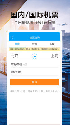 金色世纪图3