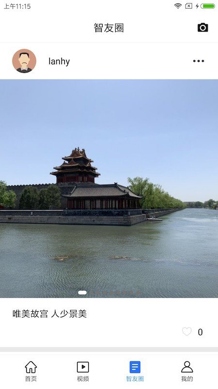 智车天下图3