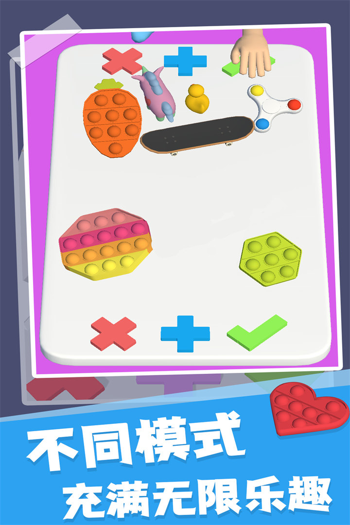 交换玩具图4