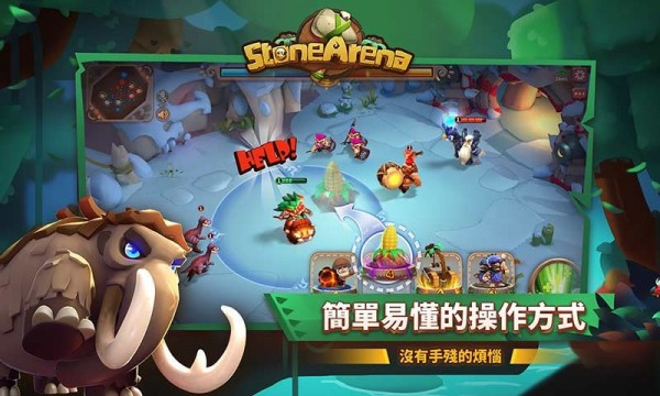 石器勇者手游app截图