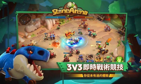石器勇者手游app截图